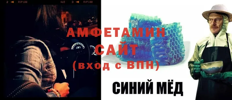 сколько стоит  Зеленогорск  Amphetamine VHQ 