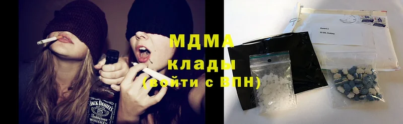 MDMA crystal  купить наркоту  Зеленогорск 